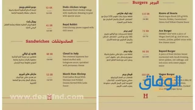 أروع خلفيات الهلال فخمه | وجميلة 2024 خلفيات هلال رائعة