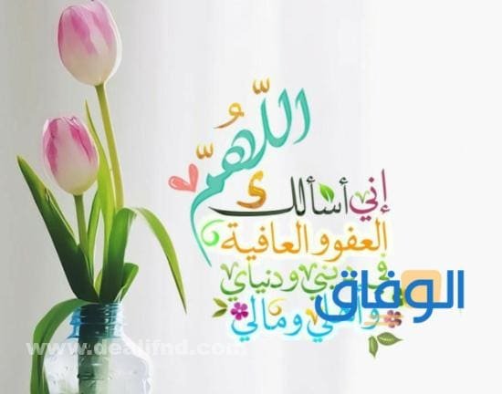+25 دعاء لتيسير الأمور وقضاء الحوائج | جميل جدا