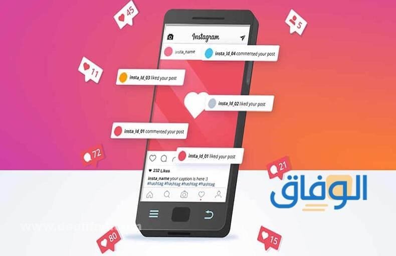 اسم حساب انستقرام مميز للبنات