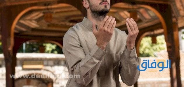 دعاء الاستفتاح