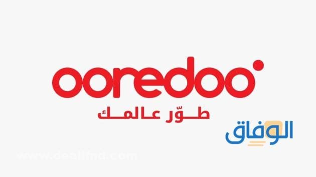 أفضل عروض اوريدو