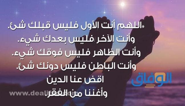 +70 دعاء مستجاب | جميل يساعدك لتحقيق أحلامك