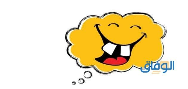 أقوى نكت مضحكة 2024 حتى البكاء لا تفوتك