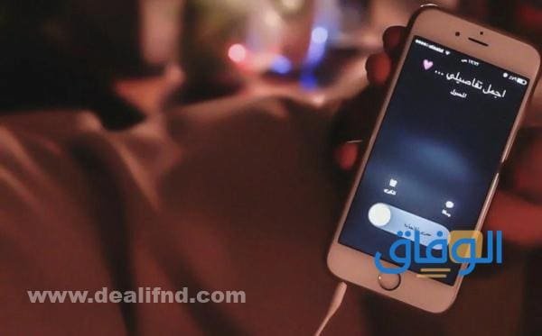 أسماء دلع للزوج | بالعربي والانجليزي جديدة 2024