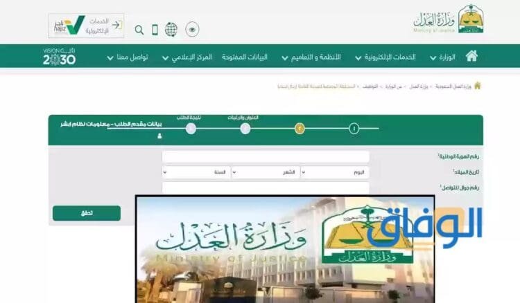 كيفية التحقق من صك عقاري 1445؟ رابط الاستعلام