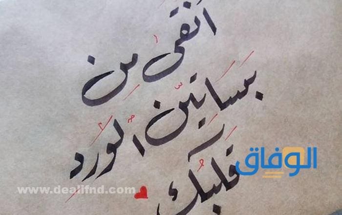 150+ أجمل عبارات حلوه | وجميلة للأصدقاء والأحباب عبارات حلوه