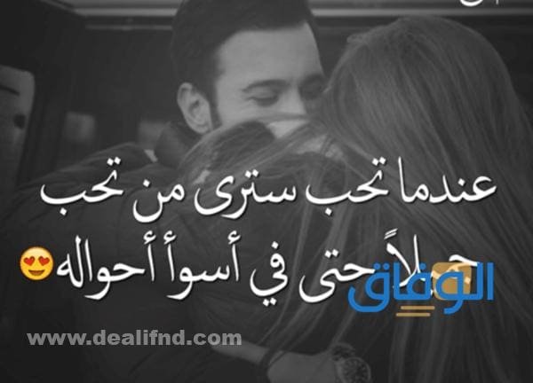 150+ أجمل عبارات حلوه | وجميلة للأصدقاء والأحباب عبارات فخمة