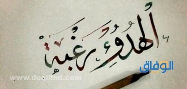 150+ أجمل عبارات حلوه | وجميلة للأصدقاء والأحباب عبارات غاية في الروعة