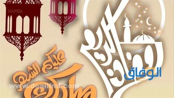 أجمل خلفية رمضان