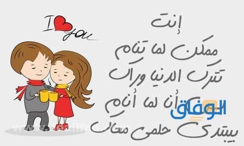 أجمل وأرق كلام رومانسي 2024 | حب وغرام للحبيب