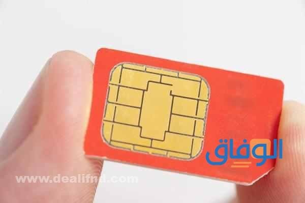 شراء شريحة سعودية
