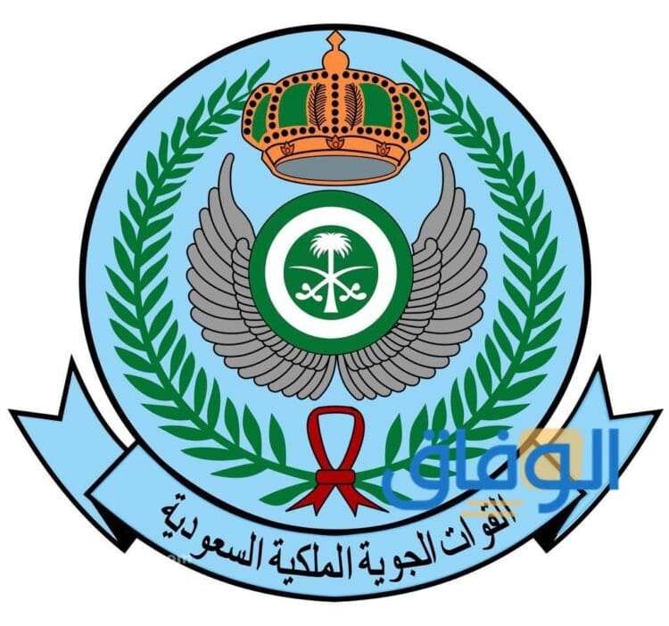 متابعة الطلب القوات الجوية | استعلام برقم الهوية