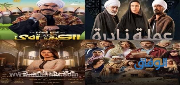 أفضل مسلسلات مصر رمضان | بين يديك ..