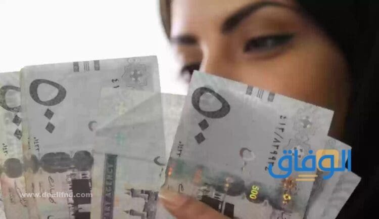 شروط الضمان المطور للمتزوجة 1445 هـ