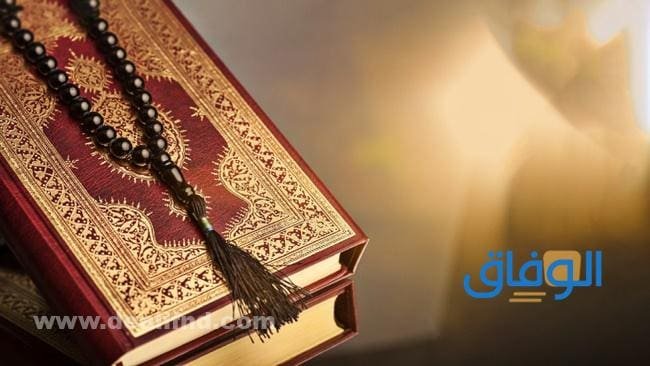 اذاعه عن الصدق | كاملة الفقرات مناسبة لكل الفئات الصدق في آيات القرآن الكريم