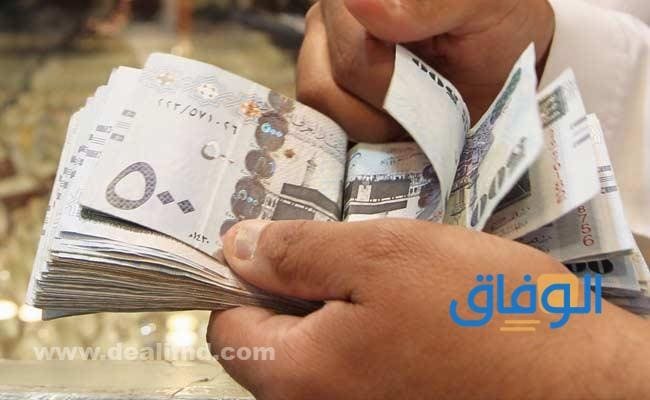 عاجل اليوم المساعدات المقطوعة | الدفعة الجديدة 1445 عاجل اليوم المساعدات المقطوعة