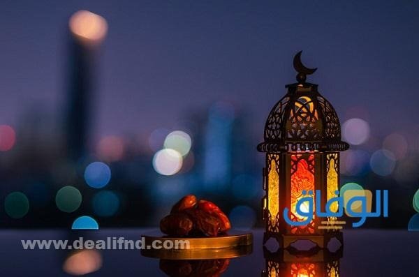 أحلى أغاني رمضان