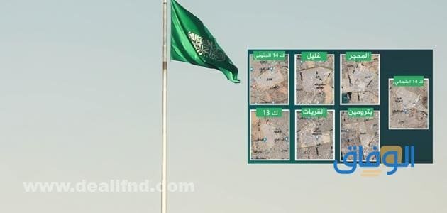 أسماء أحياء جدة العشوائية أسماء أحياء جدة العشوائية