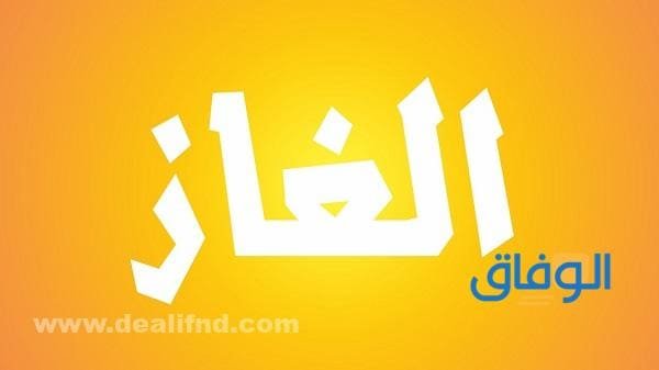 +99 ألغاز مع الحل سهلة 2024