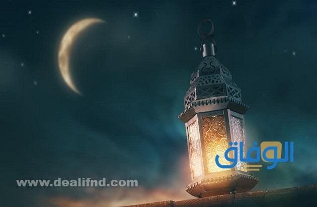 أدعية شهر رمضان مؤثرة | +60 جميلة ورائعة