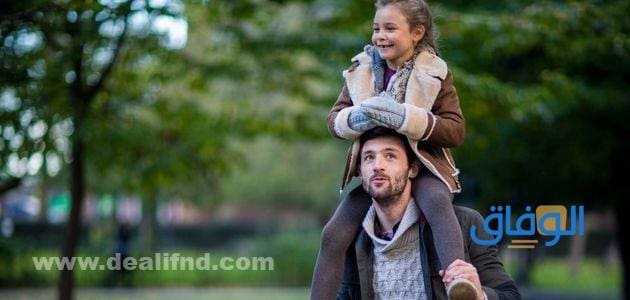 بحث عن بر الوالدين