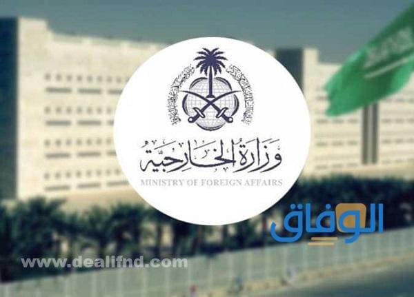 بحث عن طلب مقدم | 2024 تفاصيل بحث عن طلب مقدم