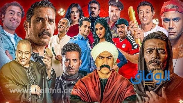 برنامج مشاهدة مسلسلات رمضان 2023