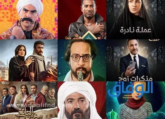 تطبيق مسلسلات رمضان