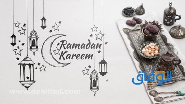 تهاني شهر رمضان
