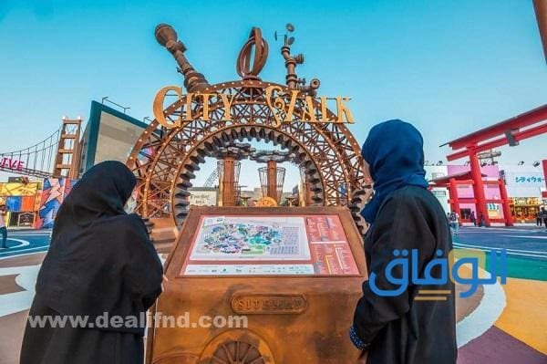 حجز سيتي ووك جدة؟ بالخطوات 2024