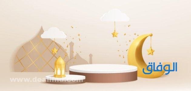 خطبة عن رمضان قصيرة +09 أجمل