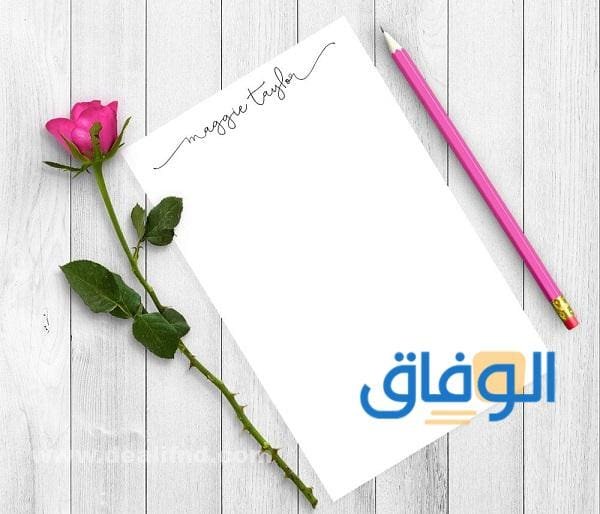 خلفيات للكتابة عليها كيوت