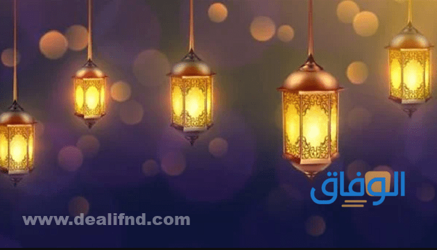 دعاء رمضان قصير