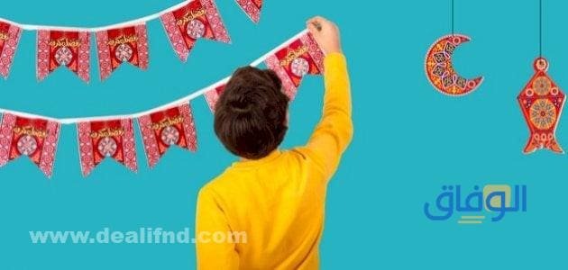 زينة رمضان بالفوم .. فكره رائعه لعمل ديكور لرمضان من ورق الفوم