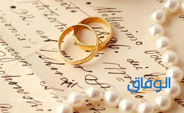 +40 عبارات تهنئة زواج للعريس 2024 عبارات تهنئة زواج للعريس