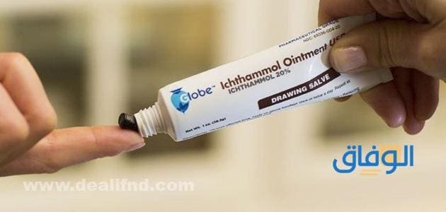 سعر المرهم الاسود للدمامل وطريقة استخدامه فوائد المرهم الاسود للدمامل