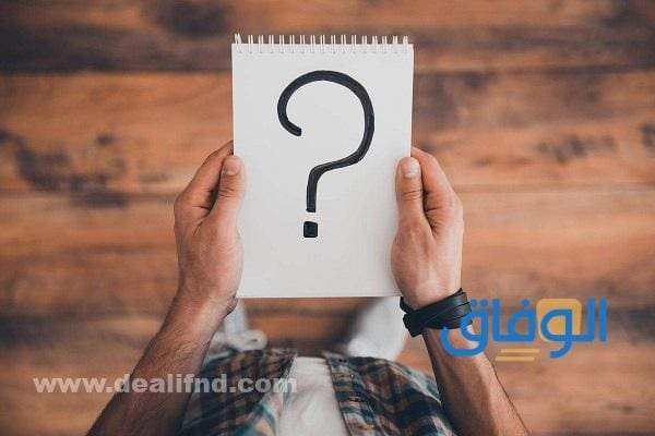 +65 لغز صعب مع الحل 2024