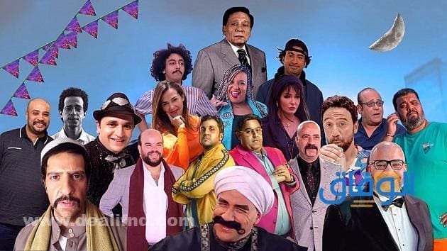 مسلسلات رمضان 2023 مصر