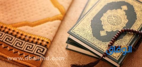 من أمثلة ترقيق الراء من أمثلة ترقيق الراء