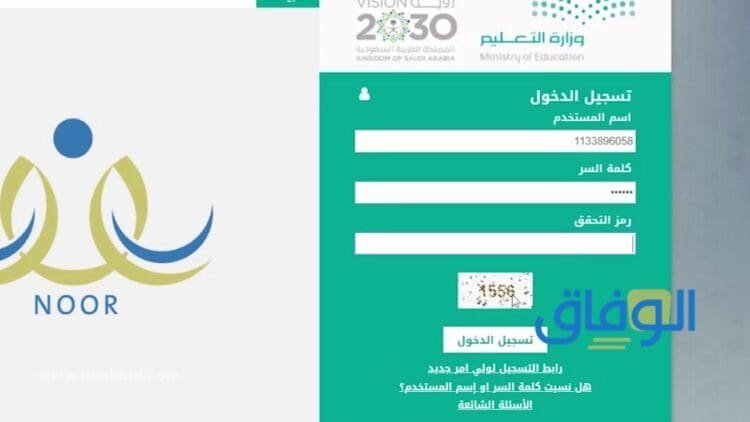 التسجيل في الروضة الحكومية | 8 خطوات لإلحاق الطفل في الروضة