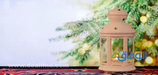 هدايا رمضان