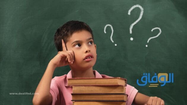 أسئلة عامة للاطفال | +99 مبتكرة ورائعة