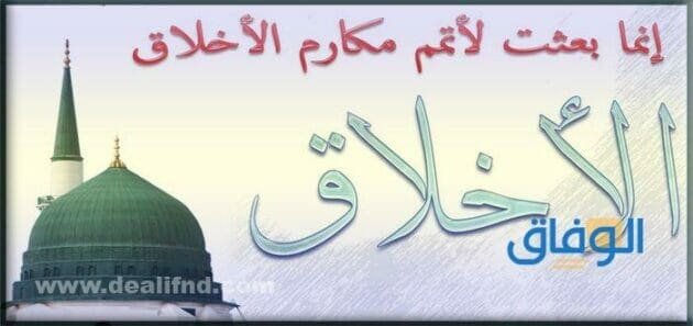 كلام ديني