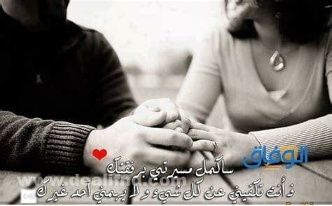 شعر عن الحب والعشق