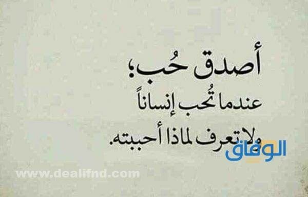 كلام حب قصير
