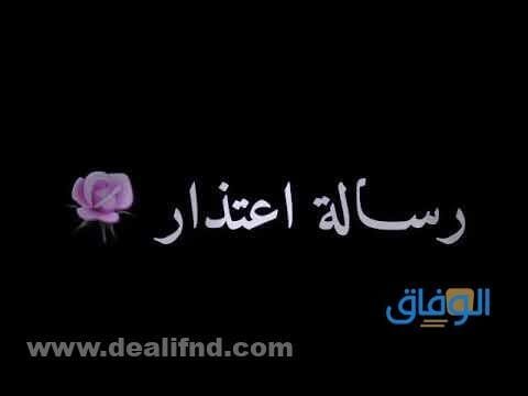 +88 كلام لشخص زعلان مني جديد