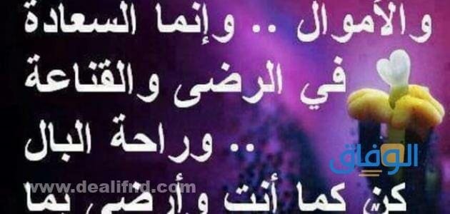 كلام عن متاعب الحياة