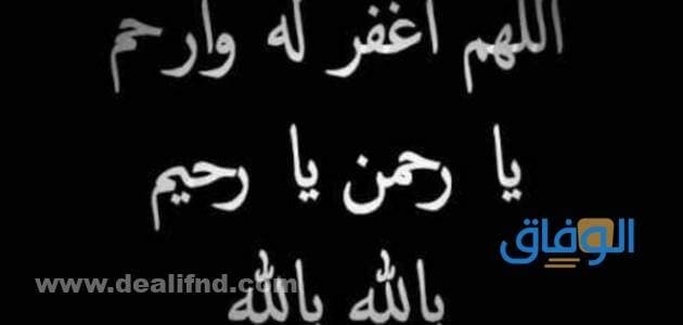 +80 كلام عن الميت | معبر جداً يوجع القلب