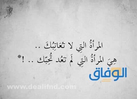 أروع عبارات عن المرأة العظيمة+ 100 عبارة مميزة وجديدة 2024