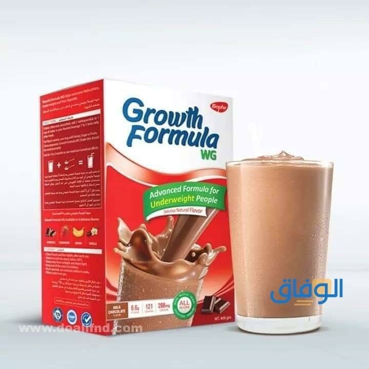 جروث فورميلا سعر